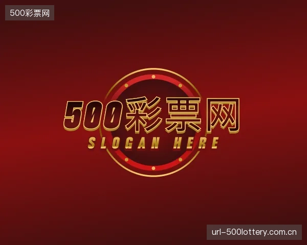 关于500彩票网团队